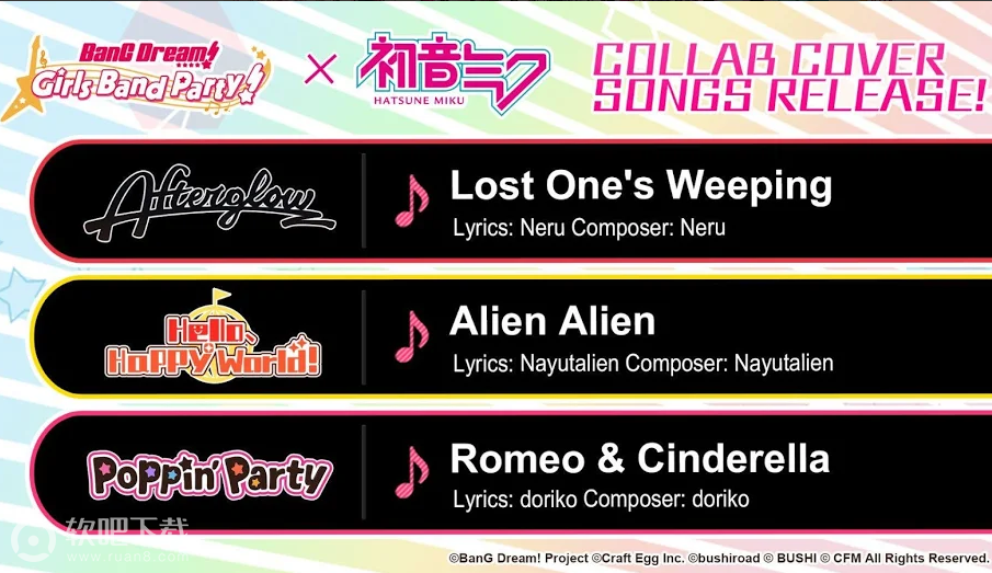 BanGDream少女乐团派对3.jpg