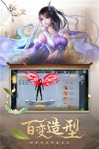 天灵剑传4.jpg