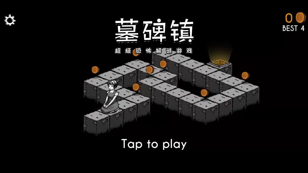 墓碑镇2.jpg