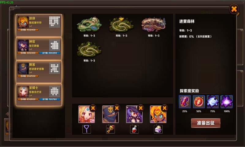 传说战记Pro4.jpg