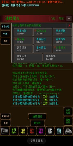 指纹江湖1.jpg