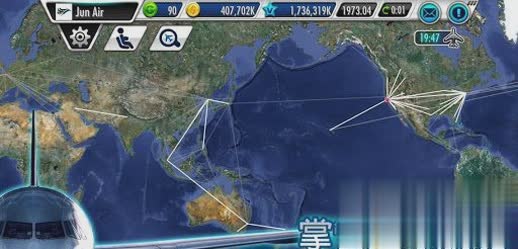 航空大亨AT Online2.jpg