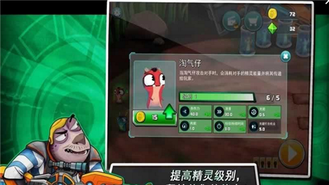 斯拉格精灵一决雌雄24.jpg