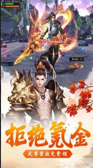 无殇诀2.jpg