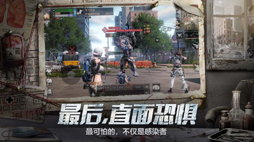 明日之后4399版4.jpg