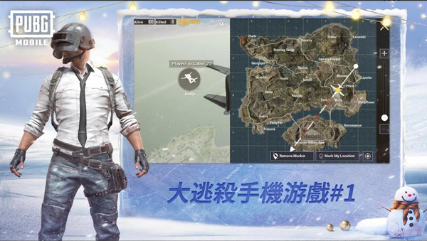 pubg手游亚服4.jpg