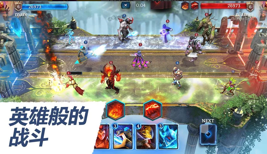 英雄魔法决斗4.jpg