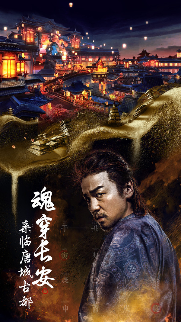 长安十二时辰手游职业强度解析与选择指南