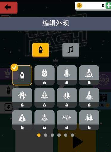 宇宙冲刺3.jpg