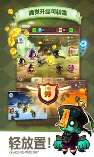 乱斗堂3兑换码大全:最新可用兑换码一览