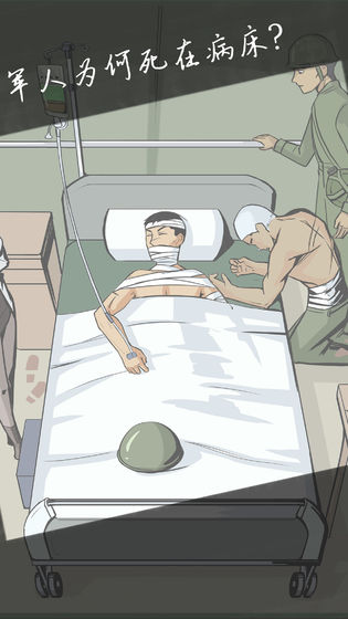 案发现场4.jpg