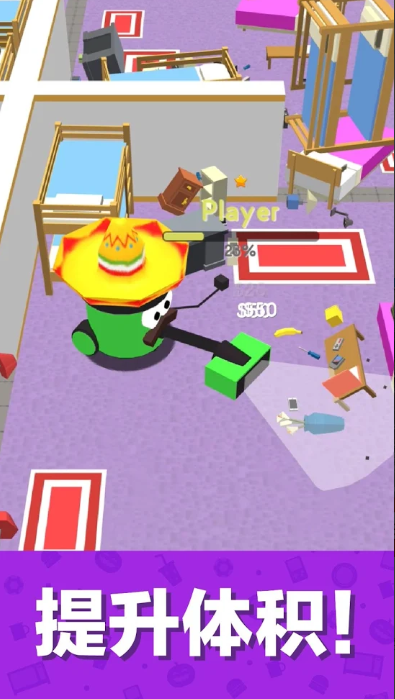 吸尘大作战3D2.jpg
