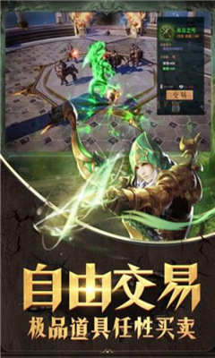 黎明风暴手游3.jpg