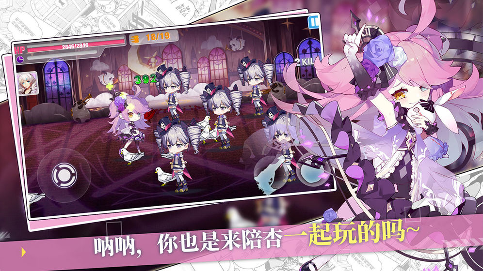 崩坏学园2无面者兑换价值与实用性深度解析
