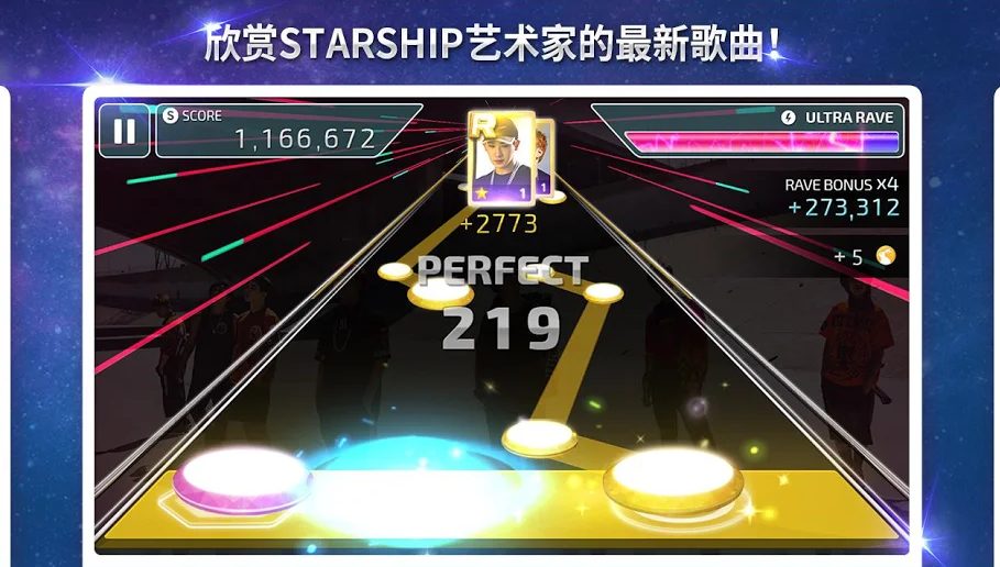 SuperStarSTARSHIP5.jpg