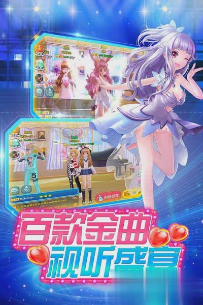 梦幻恋舞手游腾讯版2.jpg