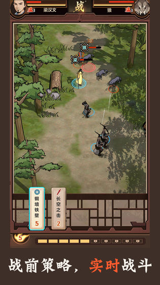 模拟江湖中如何进行乞讨？
