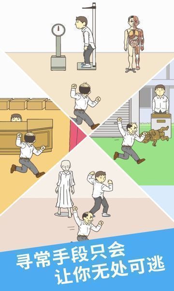 我要翘课22.jpg