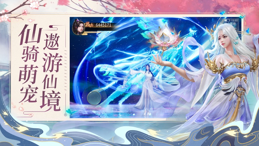 玲珑幻境-诛神乾坤1.jpg