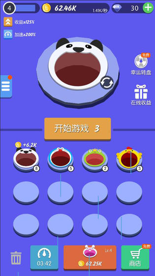 黑洞大作战天天黑洞2.jpg