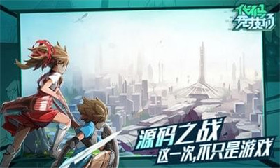 代码竞技场最新版4.jpg