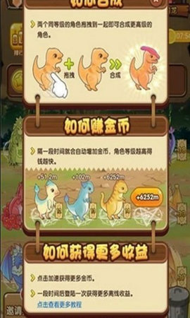养龙达人1.jpg