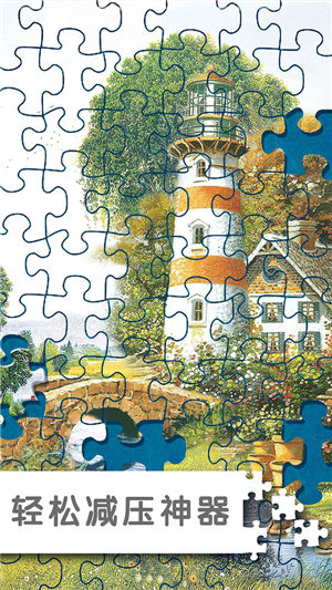 拼图游戏挑战1.jpg