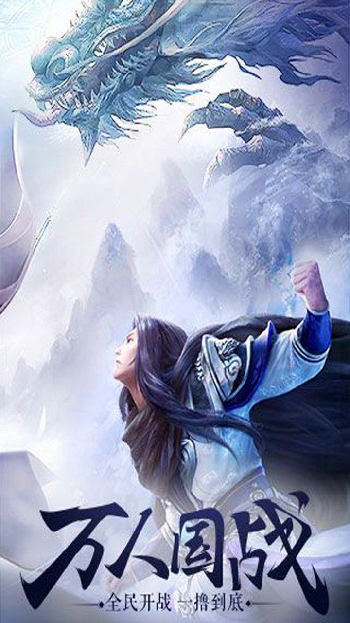 君天下OL1.jpg