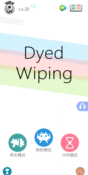 DyedWiping1.jpg