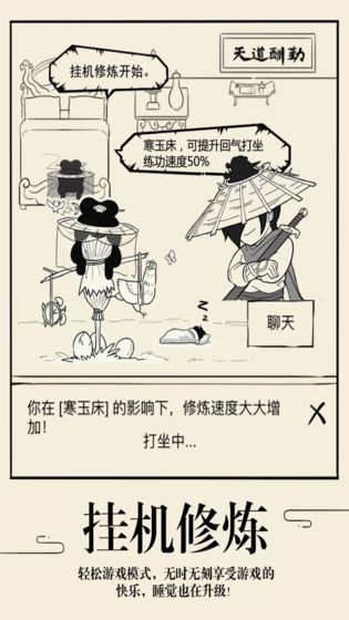 暴走英雄坛最新版1.jpg