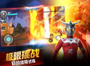 奥特曼格斗超人手机版4.jpg