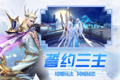 冰雪王座手游2.jpg