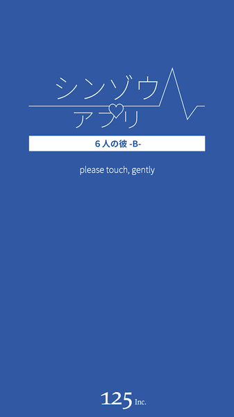 心脏感应B1.jpg