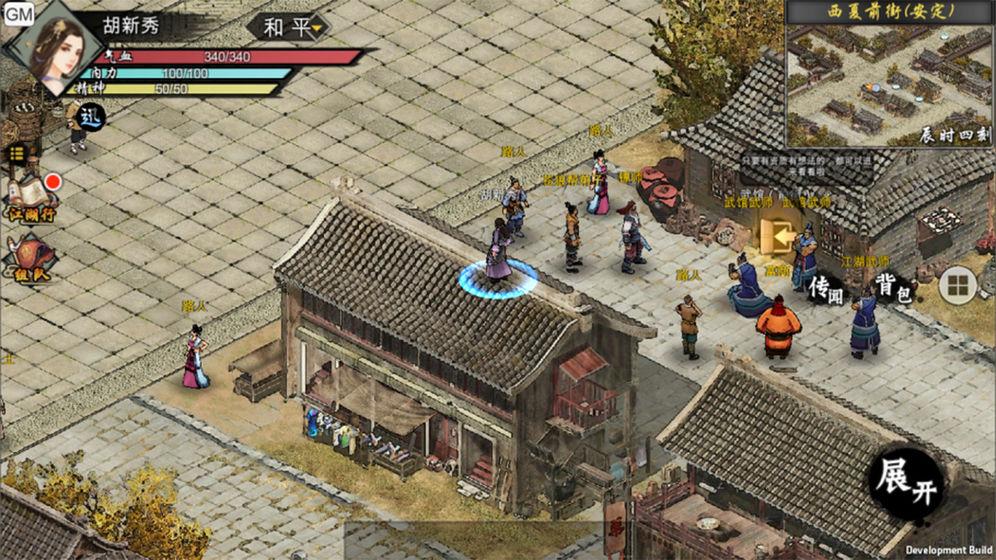 昆仑游内功获取方法详解