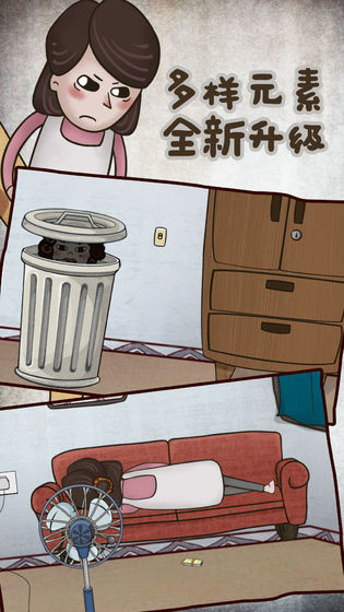 私房钱大作战23.jpg