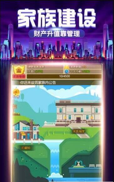老板的游戏4.jpg