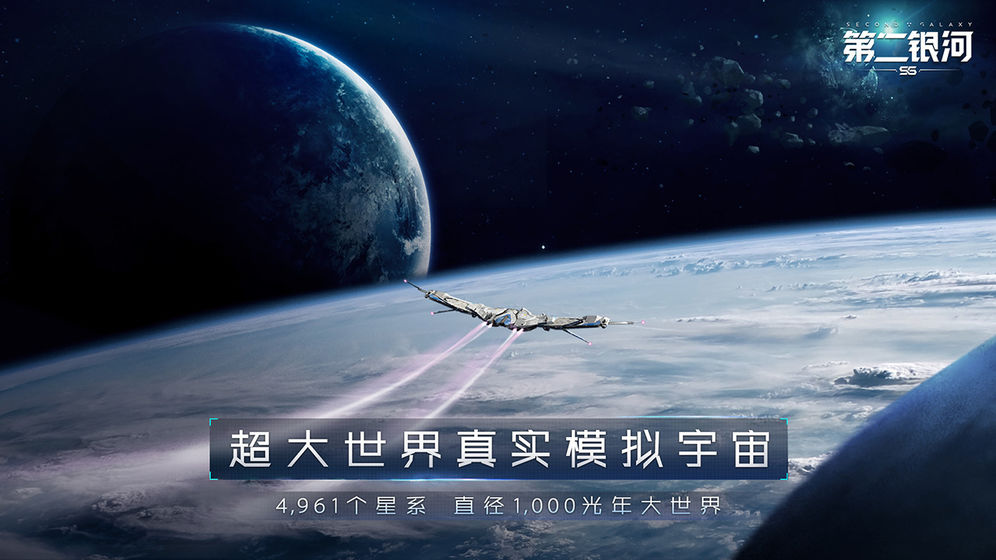 第二银河3.jpg