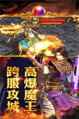 经典传奇文字版3.jpg