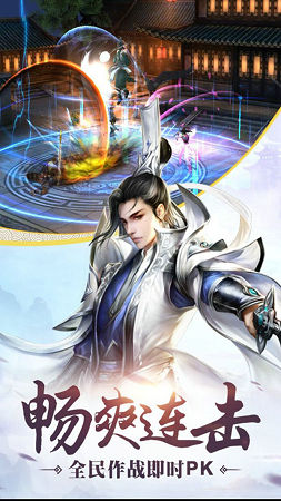 天神战之尘缘3.jpg