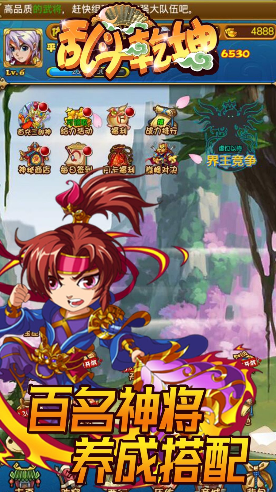 乱斗乾坤HD1.jpg