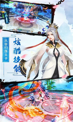 魔道尊师3.jpg