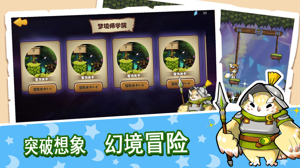 幻境制造虚构3.jpg