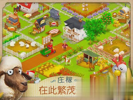 卡通农场hay day叉叉助手2.jpg