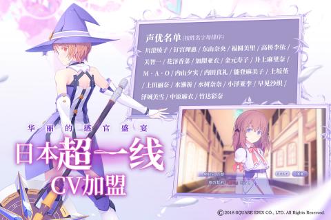 纯白魔女台服2.jpg