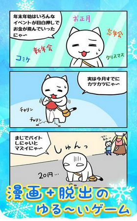 小猫与冰雪之城1.jpg