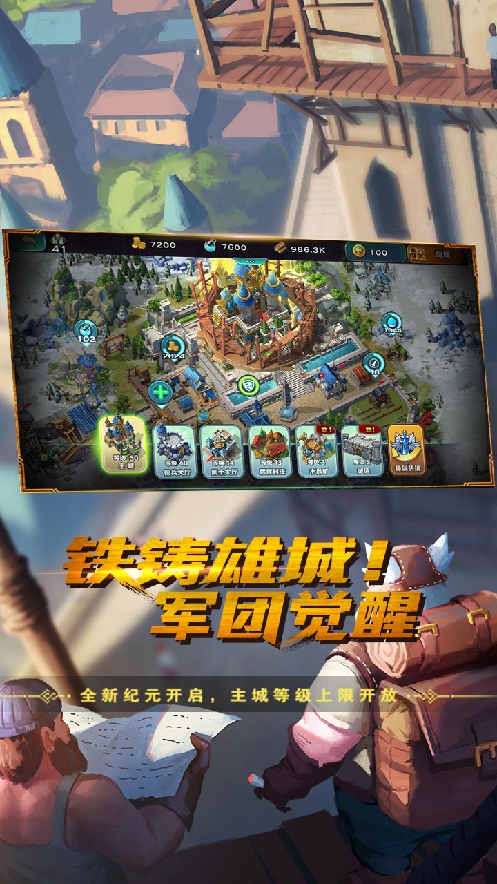 剑与家园兑换码是否永久有效？常见问题解答