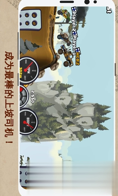 登山赛车2国际服3.jpg