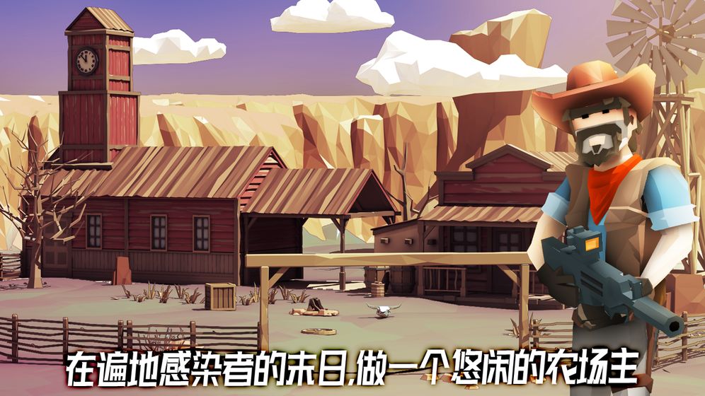 荒野农场1.jpg