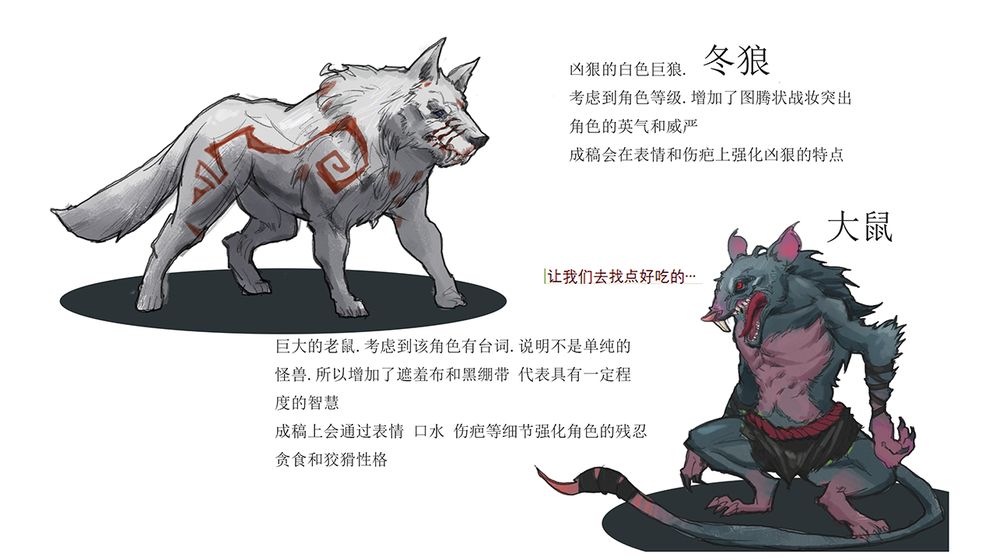 符石远征军2.jpg