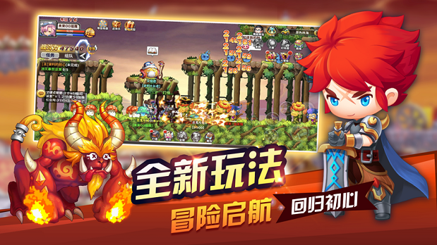 微信小程序飞跃大冒险最新兑换码合集与使用指南